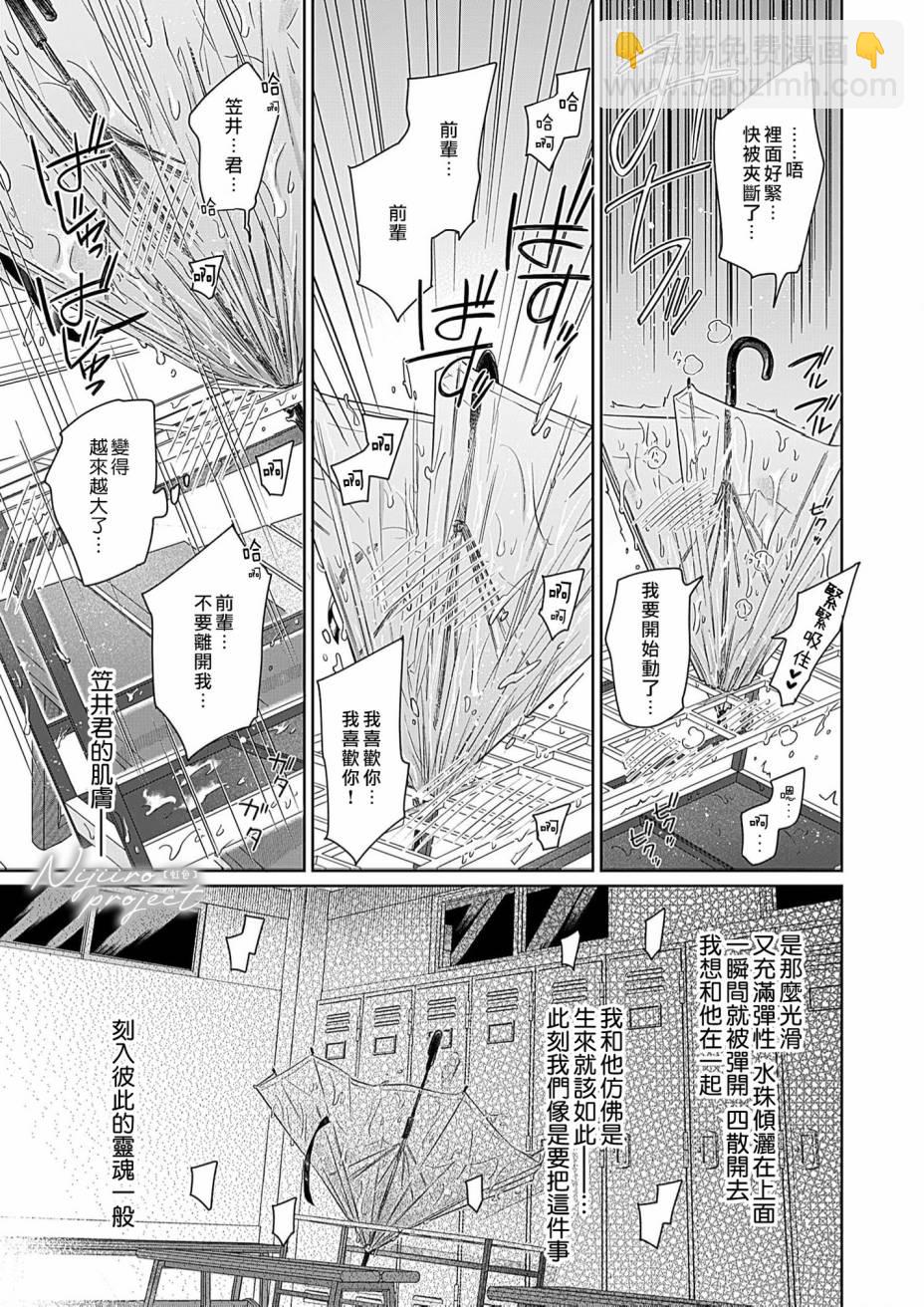 全一话13