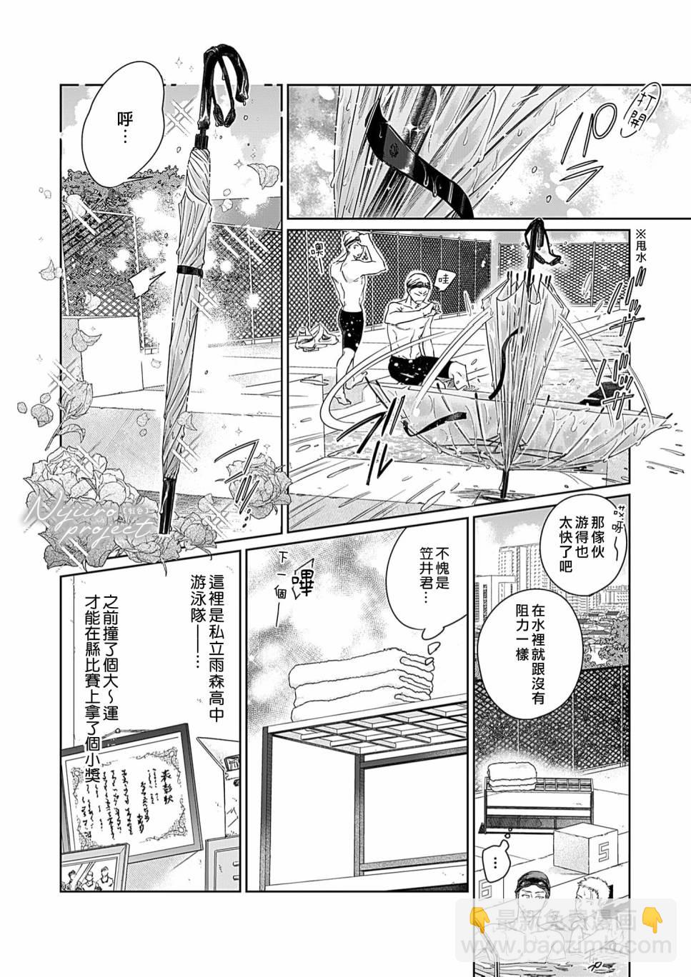 全一话2