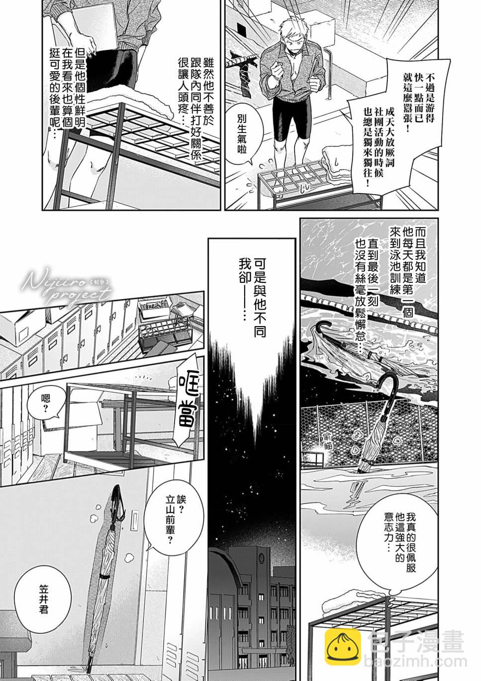 全一话5