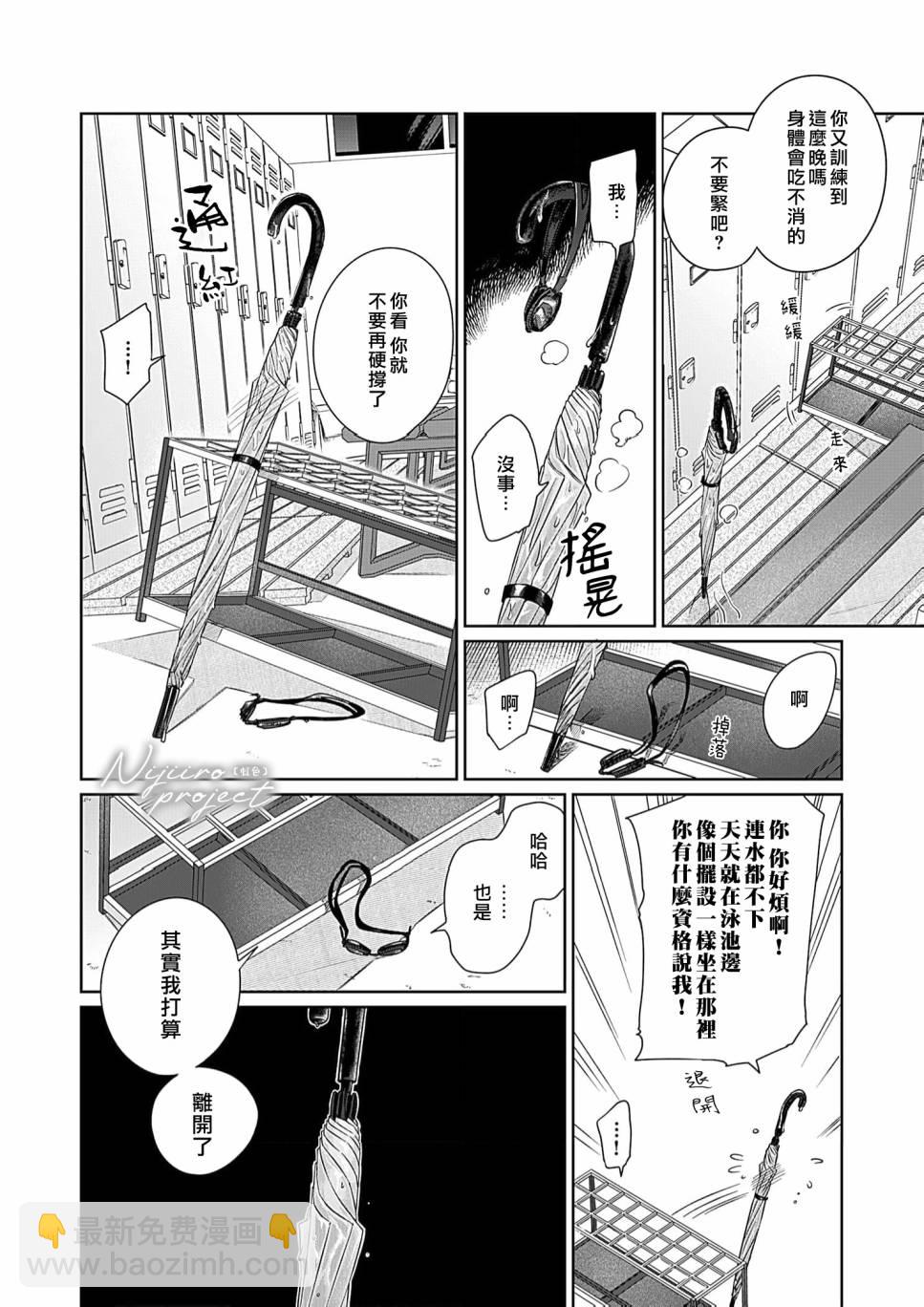全一话6