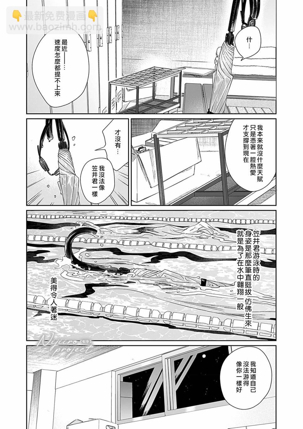全一话7