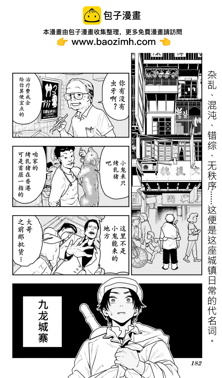 全一话1
