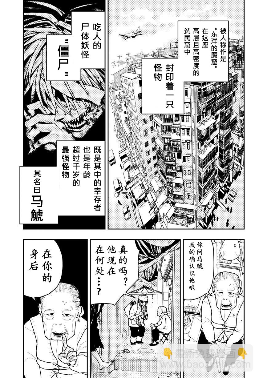 全一话2