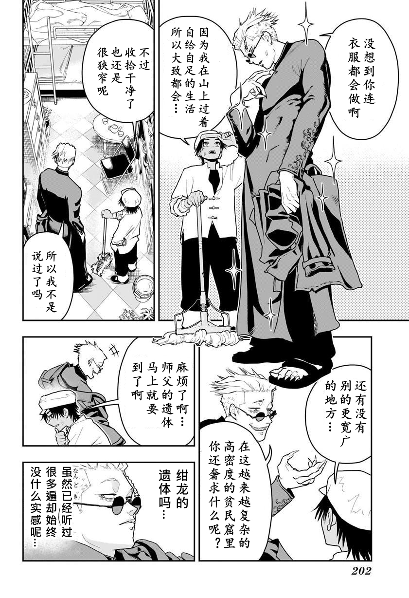 全一话21