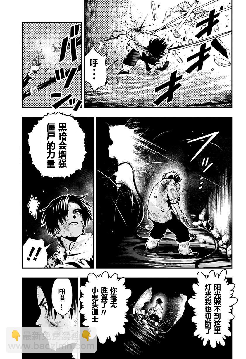 全一话30