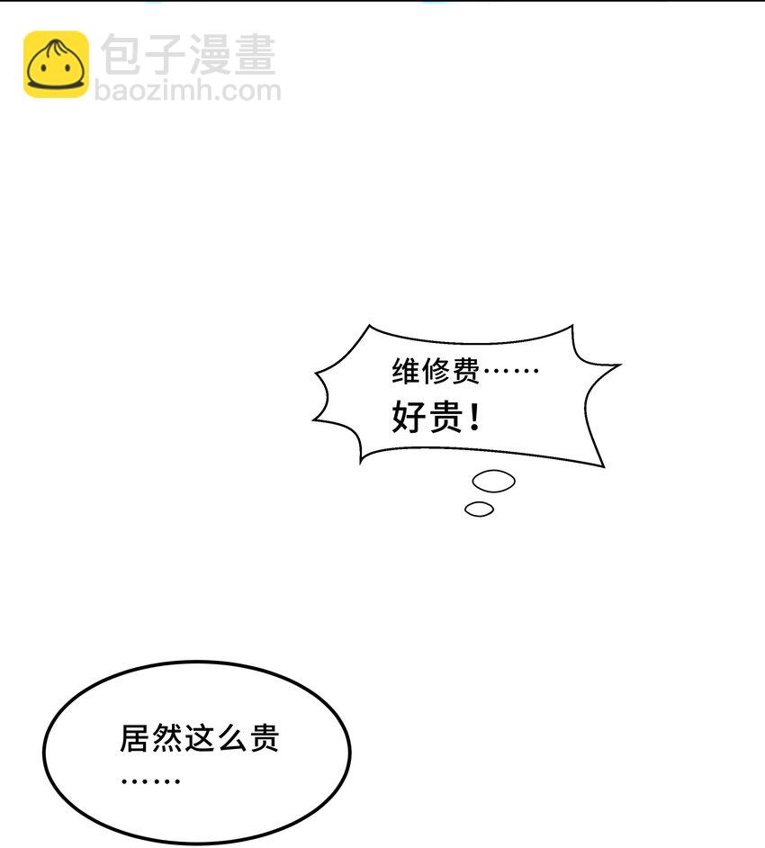 Chap.1 好久不见，宋柏劳15