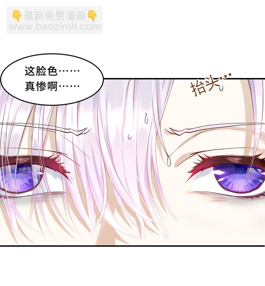Chap.1 好久不见，宋柏劳17