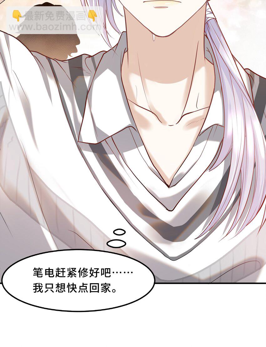 Chap.1 好久不见，宋柏劳19