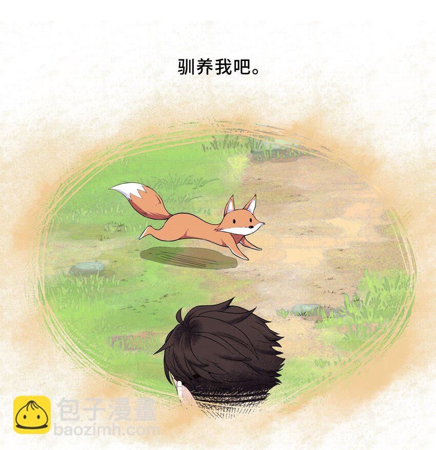 Chap.1 好久不见，宋柏劳2