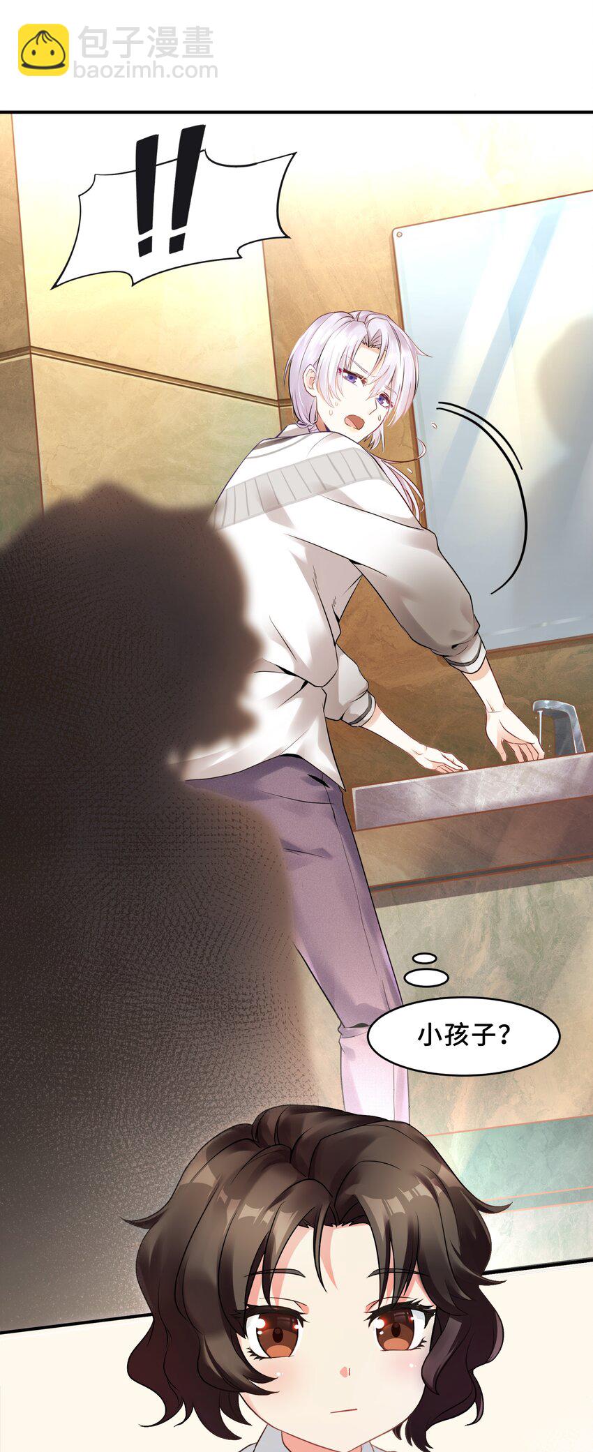 Chap.1 好久不见，宋柏劳20