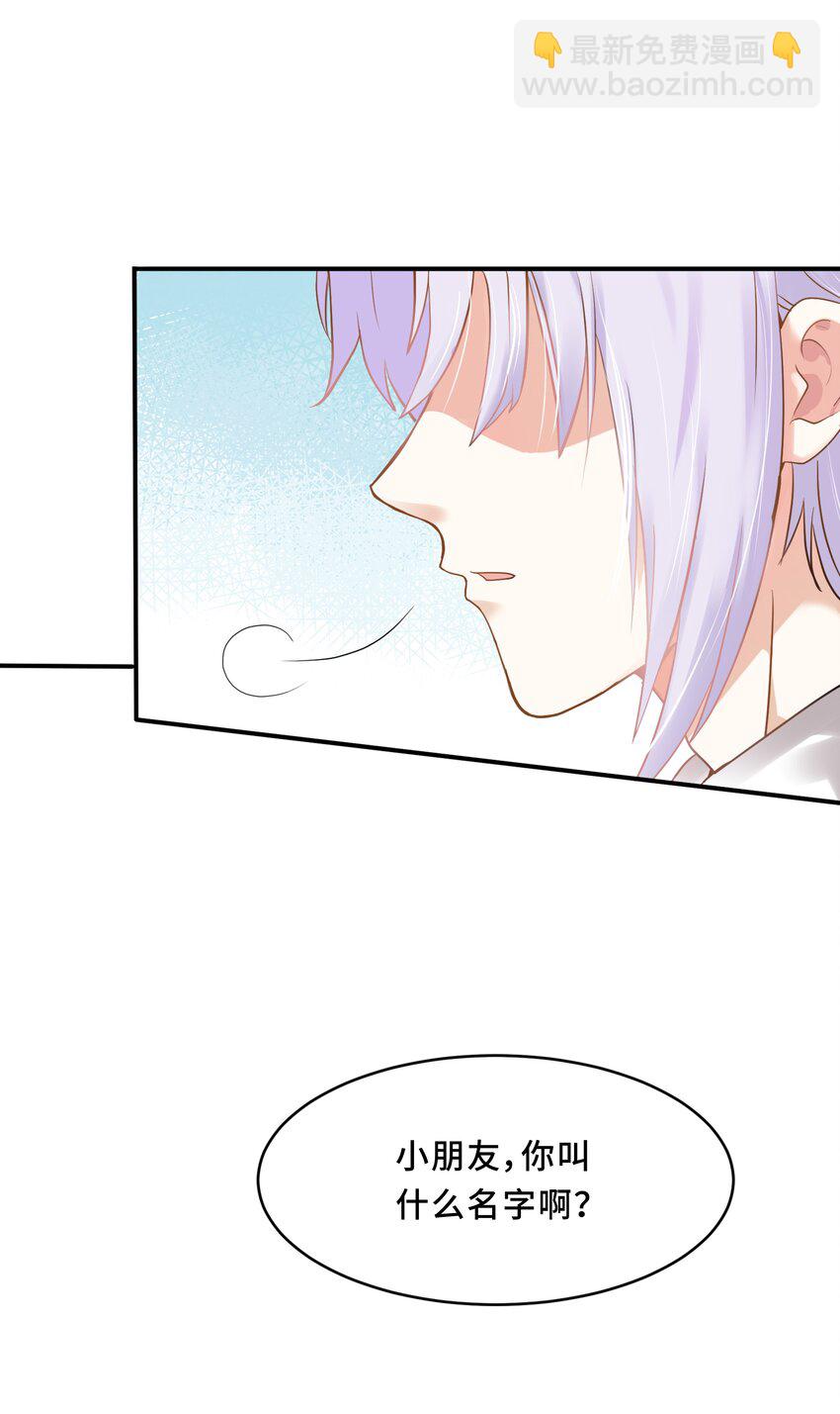 Chap.1 好久不见，宋柏劳22