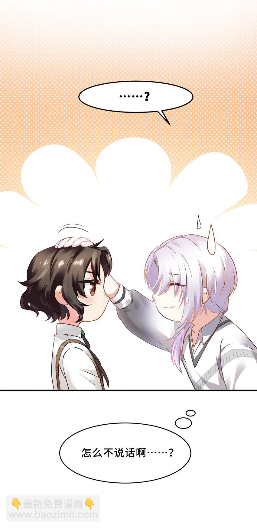 Chap.1 好久不见，宋柏劳25