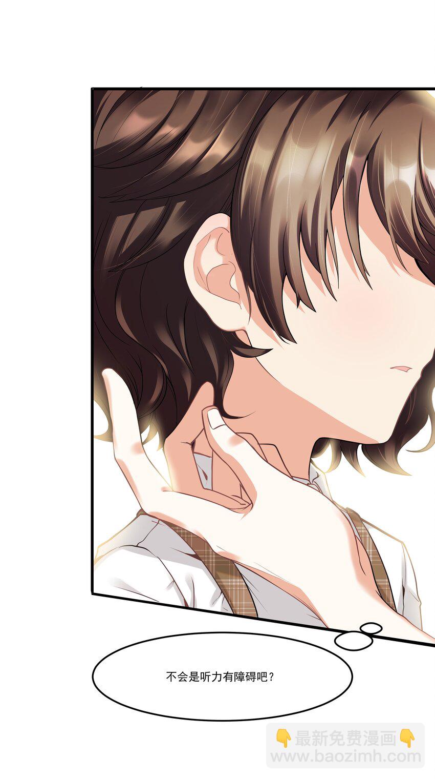 Chap.1 好久不见，宋柏劳26