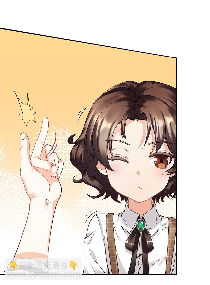 Chap.1 好久不见，宋柏劳27