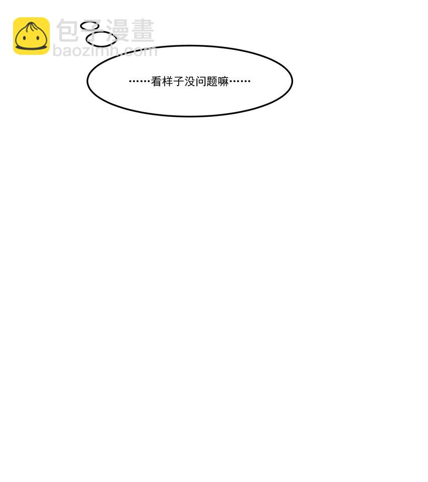 Chap.1 好久不见，宋柏劳28