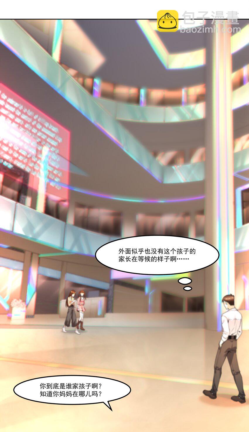 Chap.1 好久不见，宋柏劳29