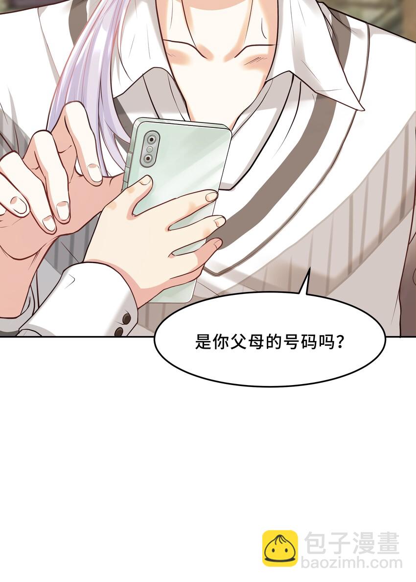 Chap.1 好久不见，宋柏劳35