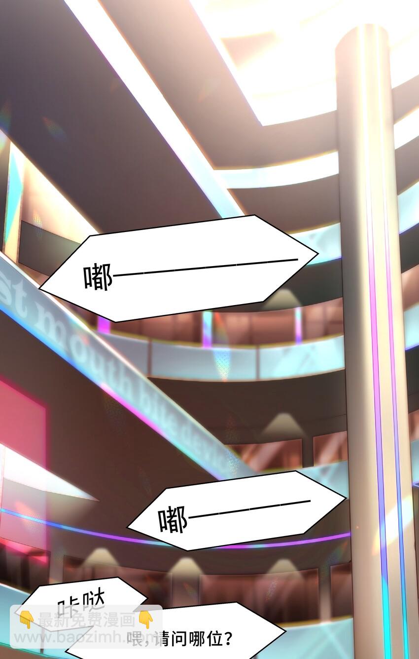 Chap.1 好久不见，宋柏劳36