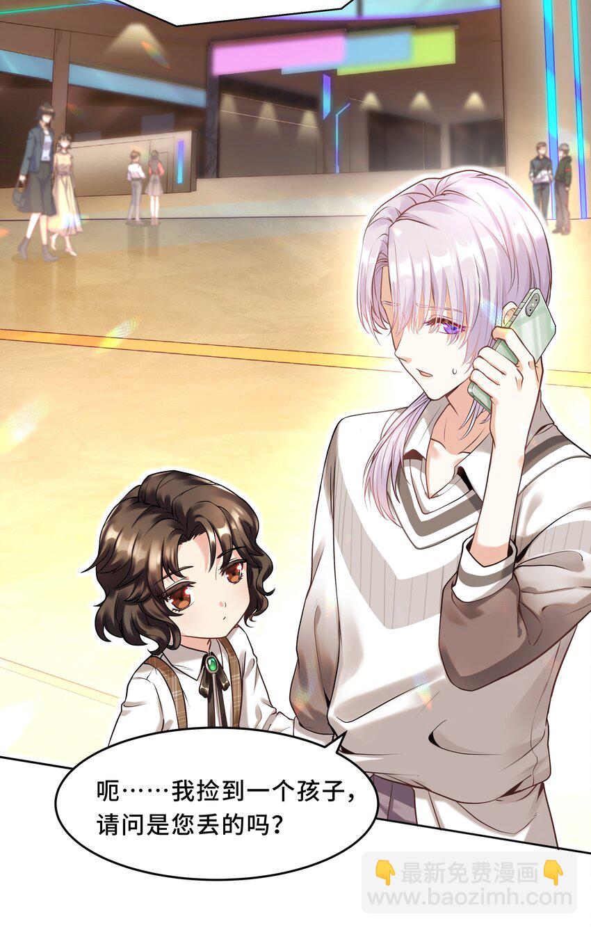 Chap.1 好久不见，宋柏劳37