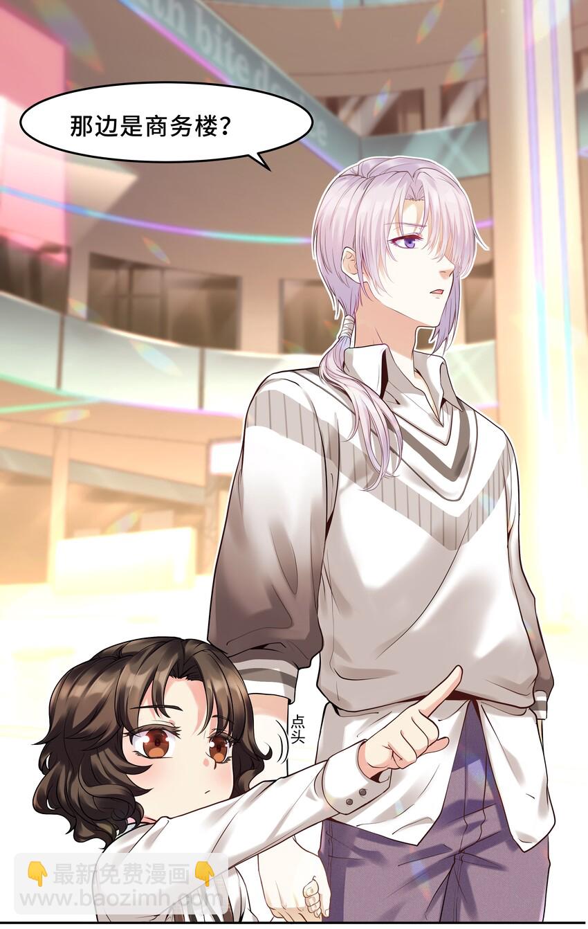Chap.1 好久不见，宋柏劳41