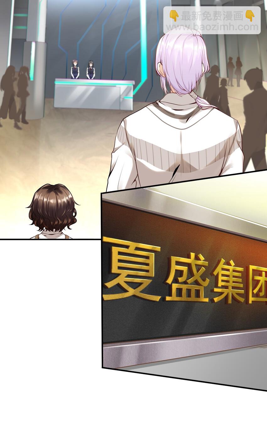 Chap.1 好久不见，宋柏劳44