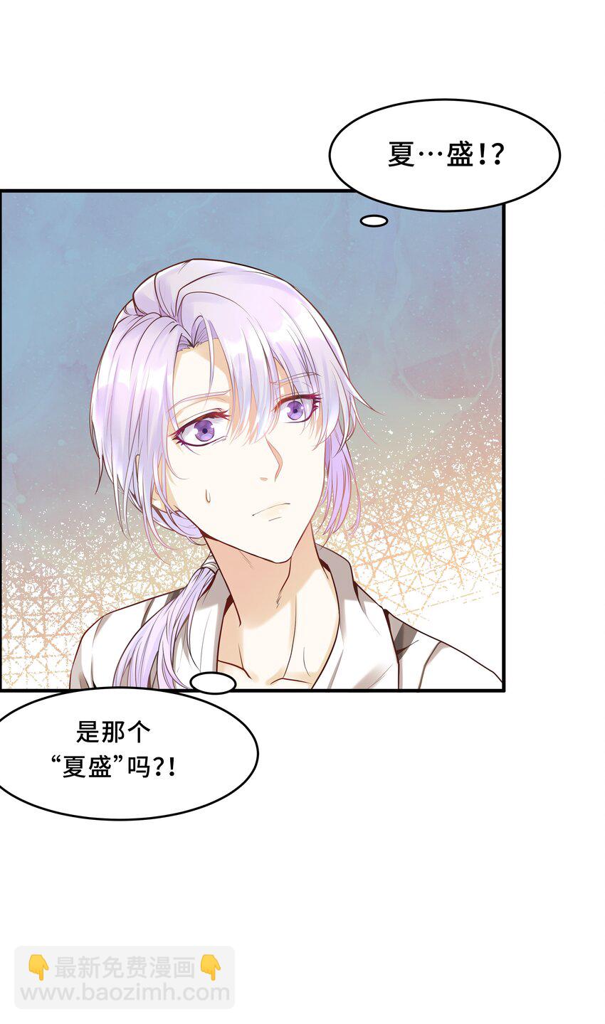Chap.1 好久不见，宋柏劳45