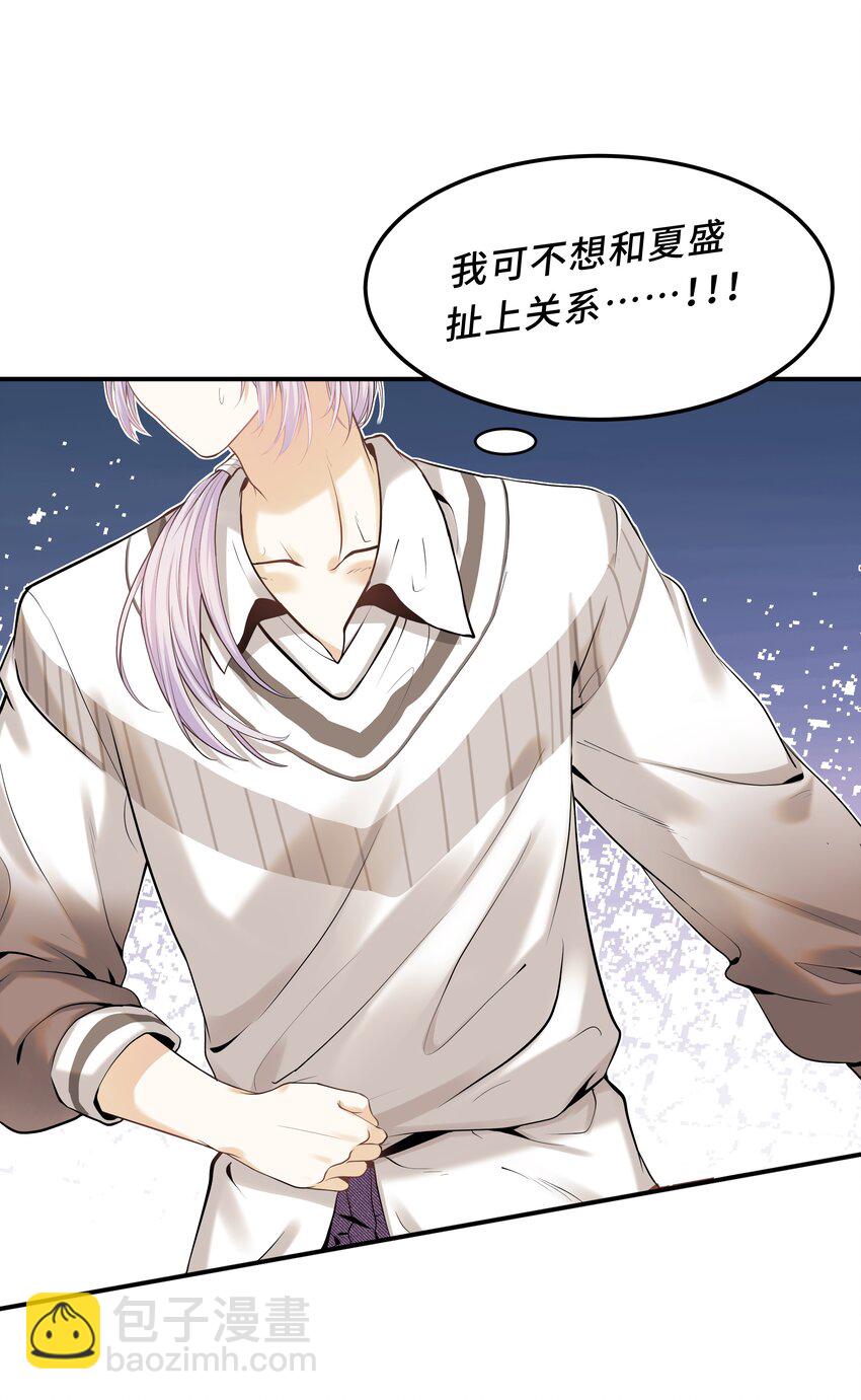 Chap.1 好久不见，宋柏劳46