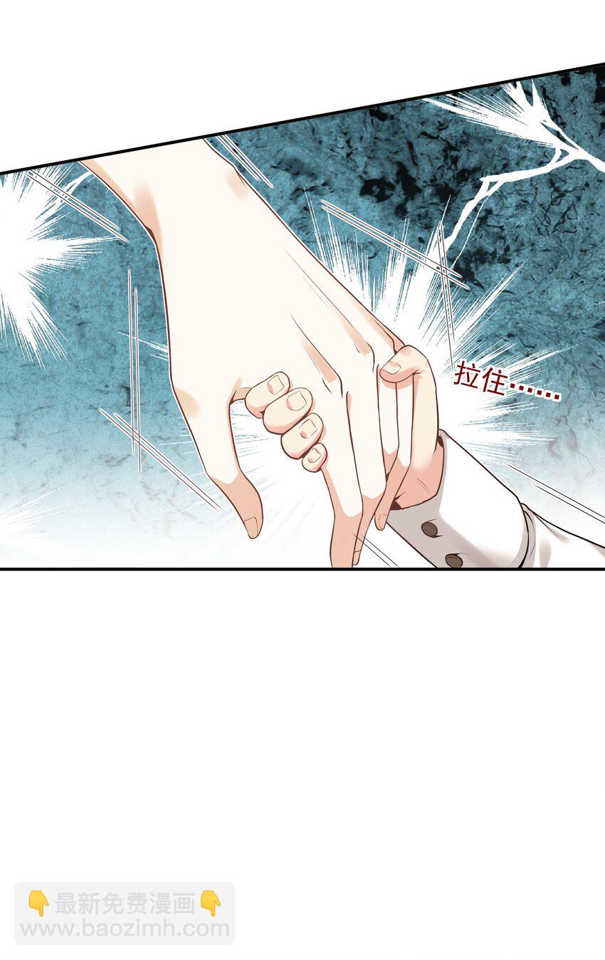 Chap.1 好久不见，宋柏劳47