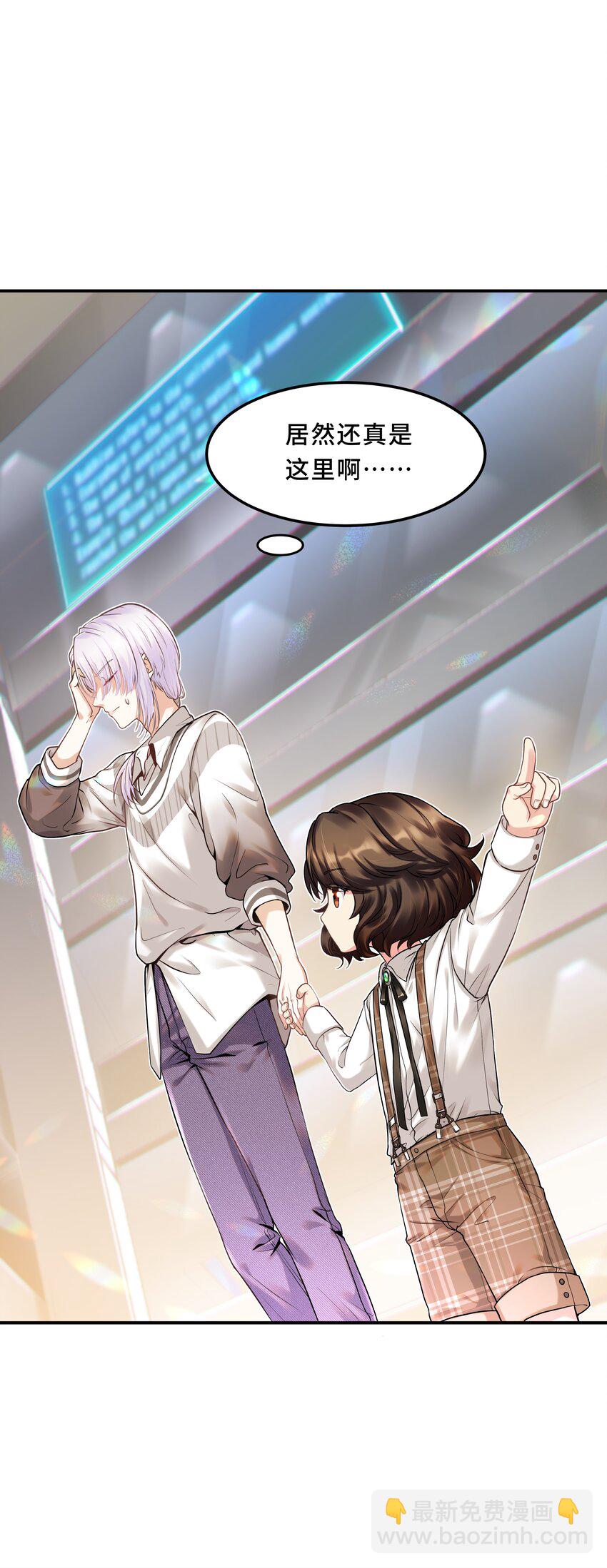 Chap.1 好久不见，宋柏劳48