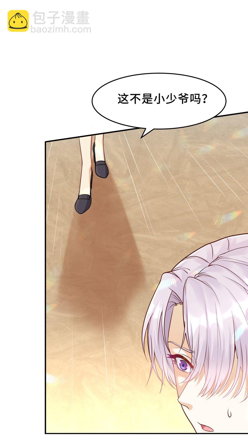 Chap.1 好久不见，宋柏劳49