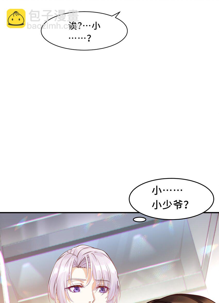 Chap.1 好久不见，宋柏劳54