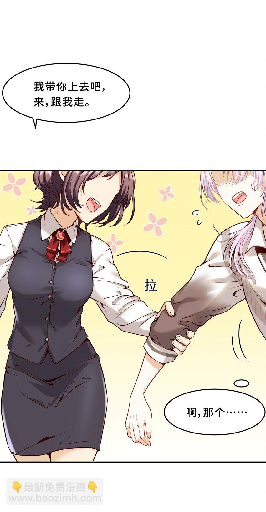 Chap.1 好久不见，宋柏劳58