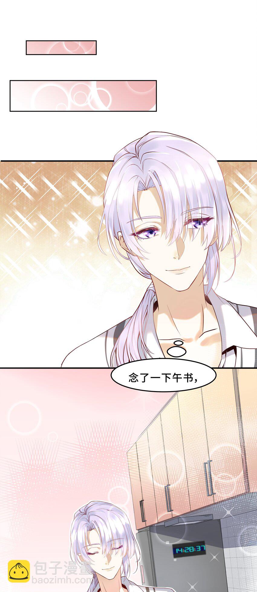 Chap.1 好久不见，宋柏劳6