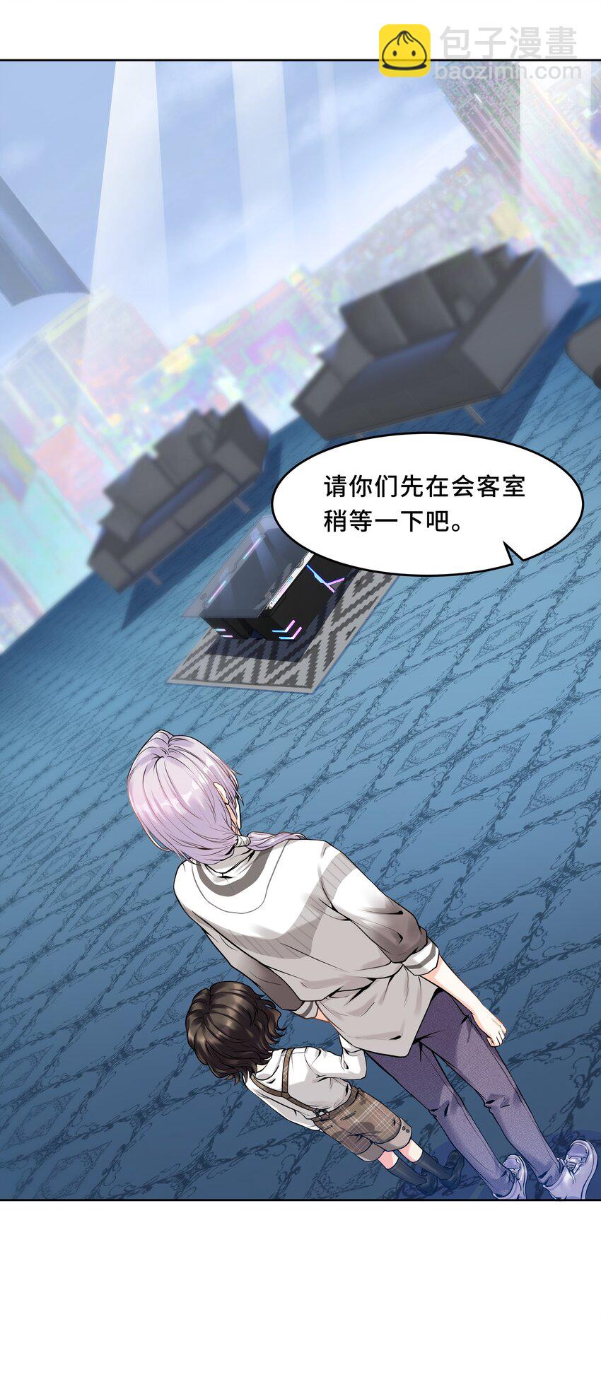 Chap.1 好久不见，宋柏劳64