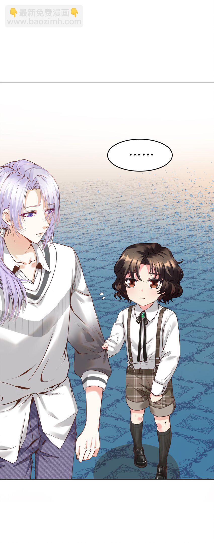 Chap.1 好久不见，宋柏劳66