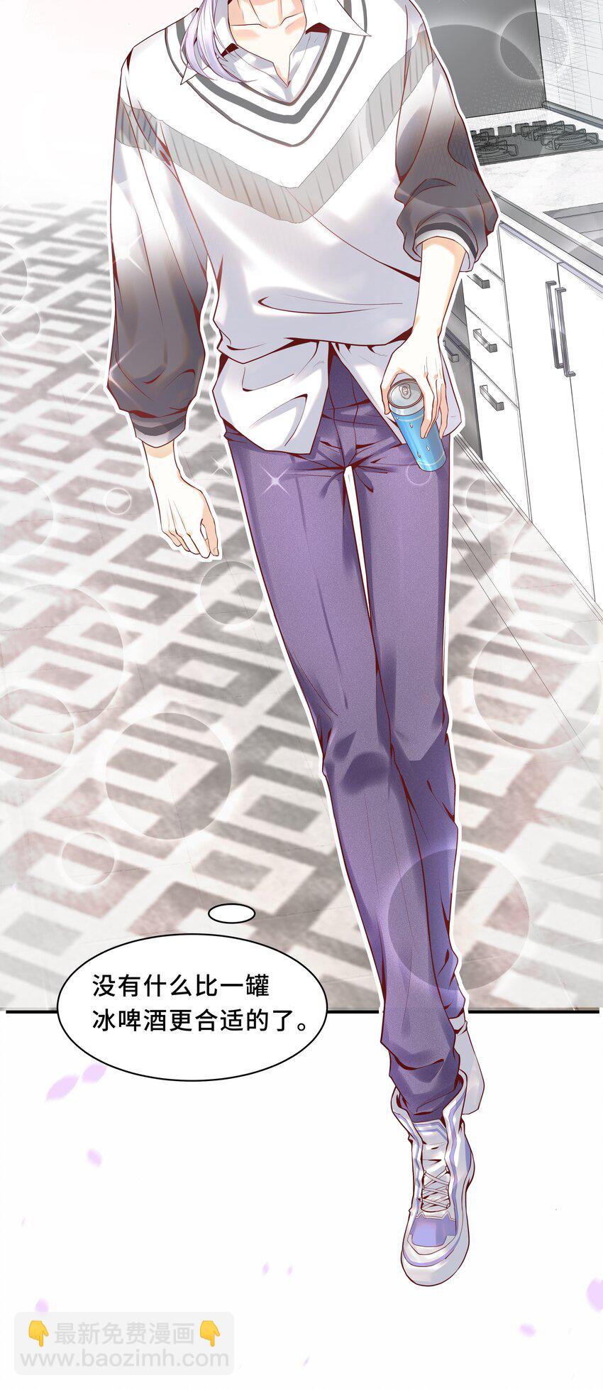 Chap.1 好久不见，宋柏劳7