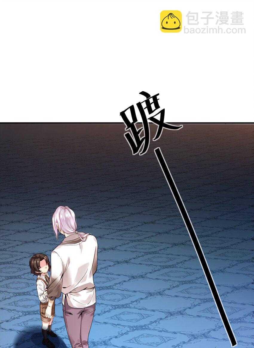 Chap.1 好久不见，宋柏劳73