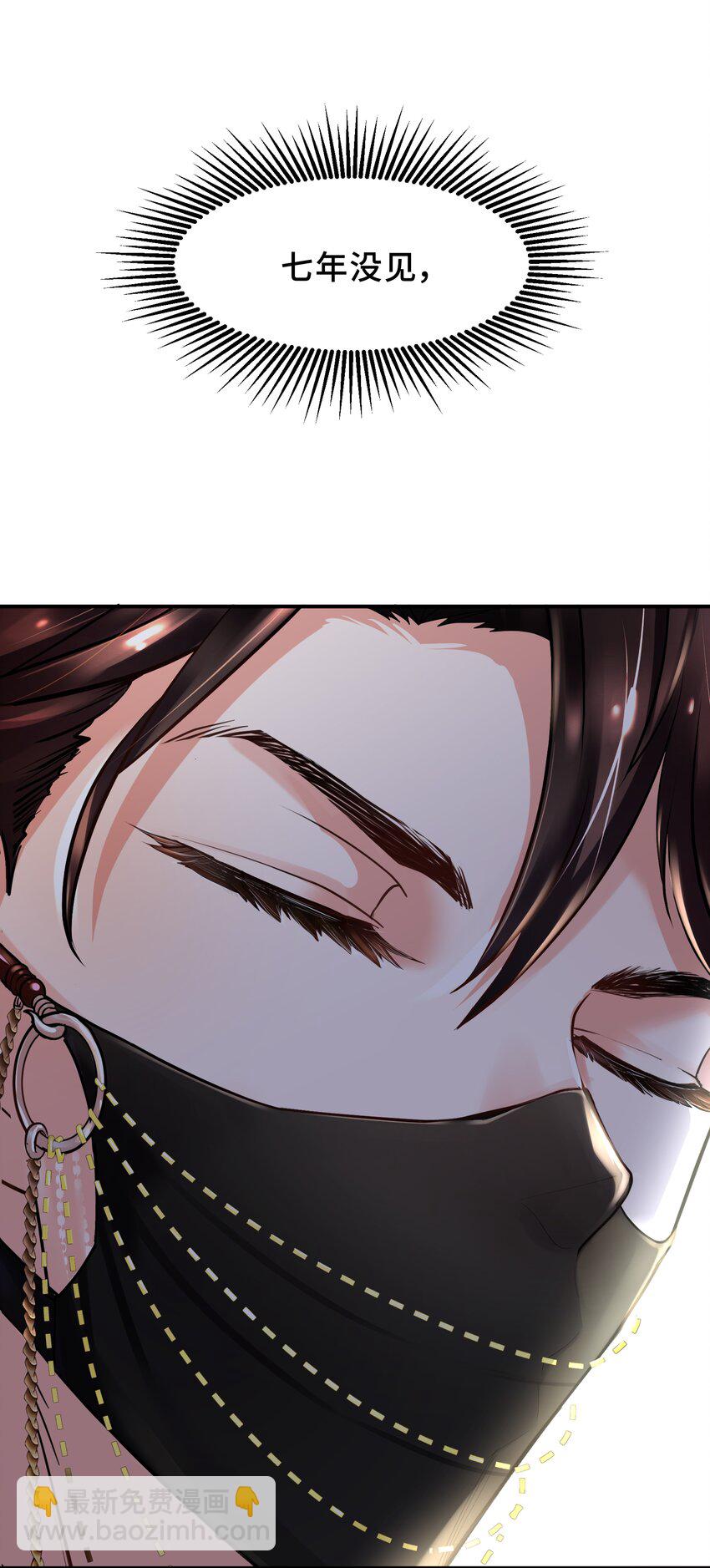 Chap.1 好久不见，宋柏劳78
