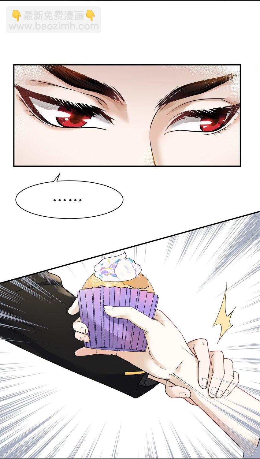 Chap.9 爸爸是个说谎精21