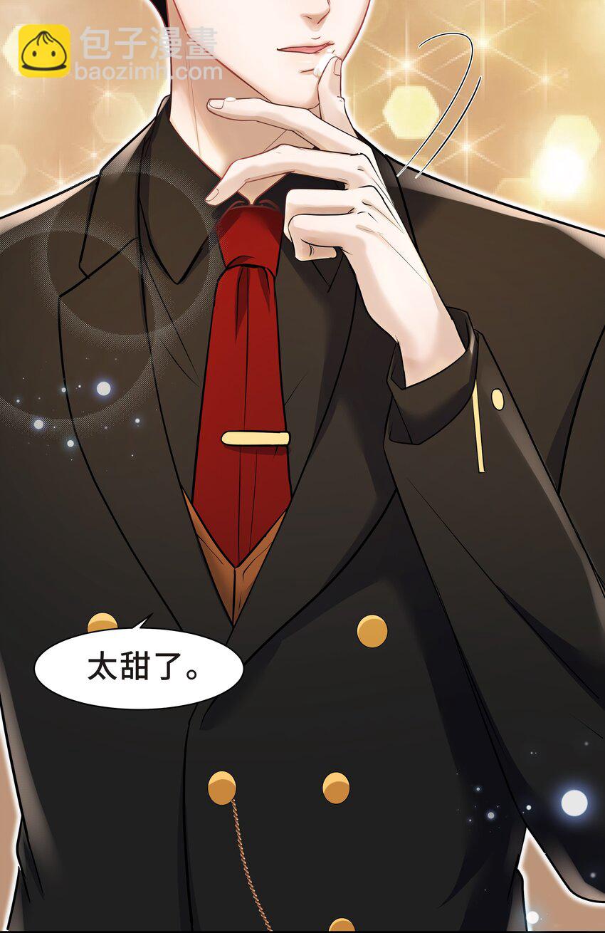Chap.9 爸爸是个说谎精24