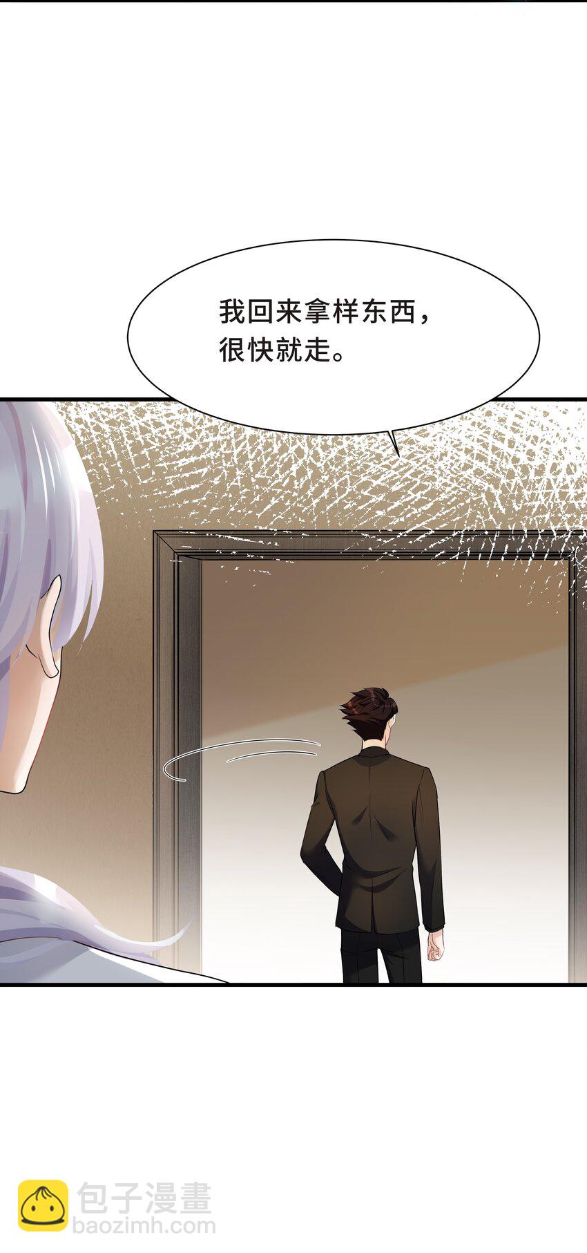 Chap.9 爸爸是个说谎精25