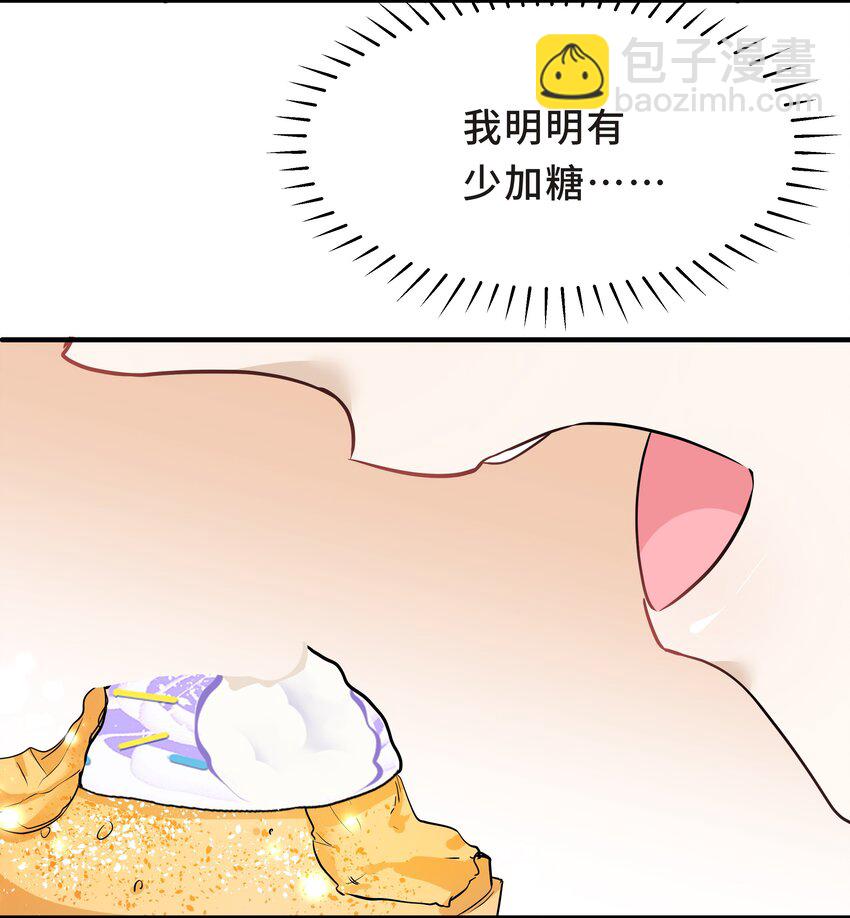 Chap.9 爸爸是个说谎精28