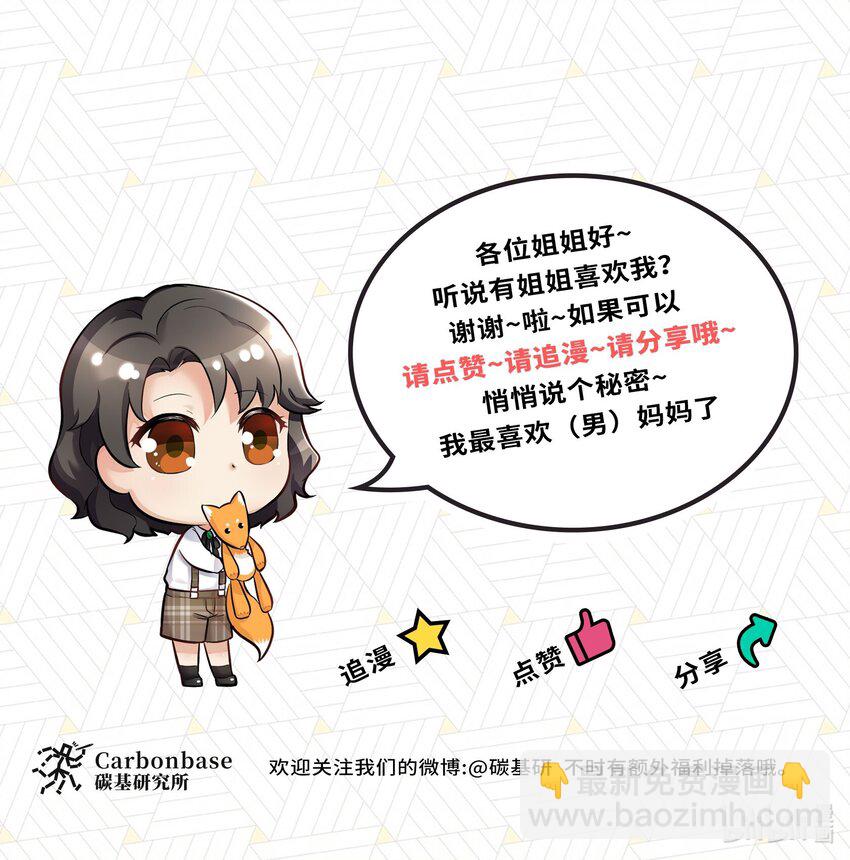 Chap.9 爸爸是个说谎精34