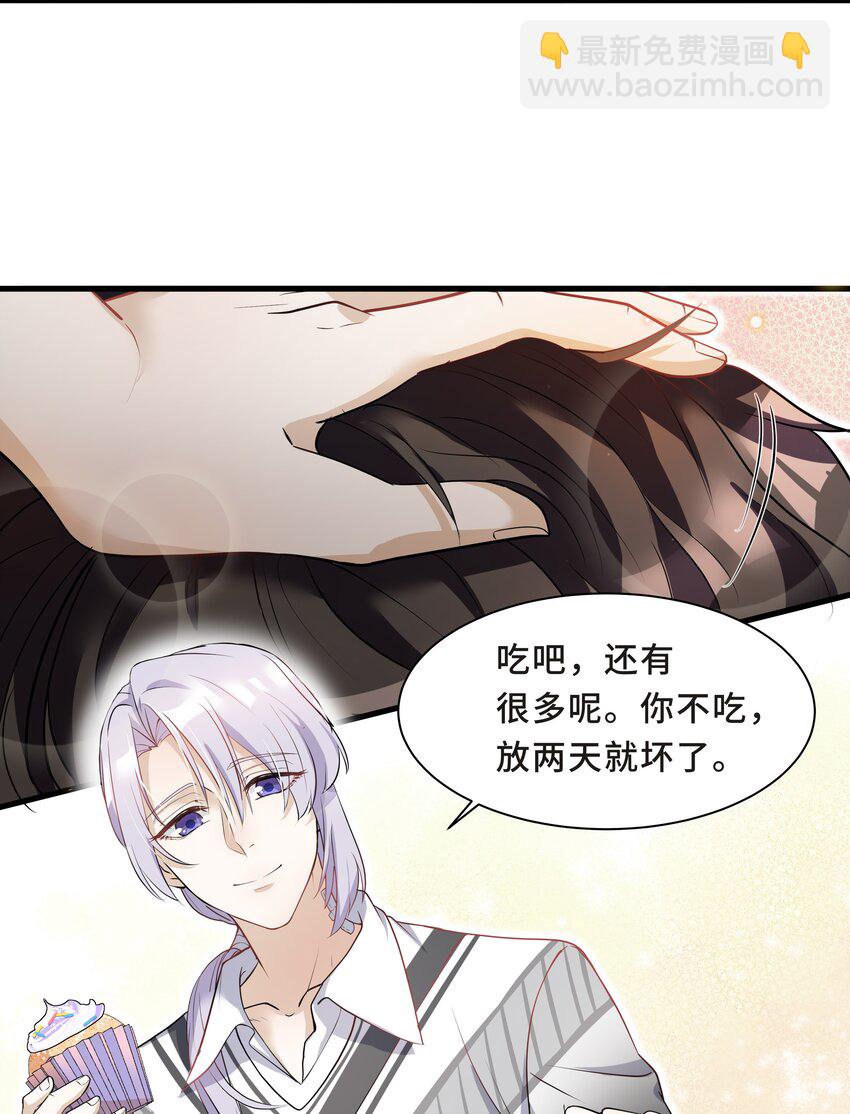 Chap.9 爸爸是个说谎精9