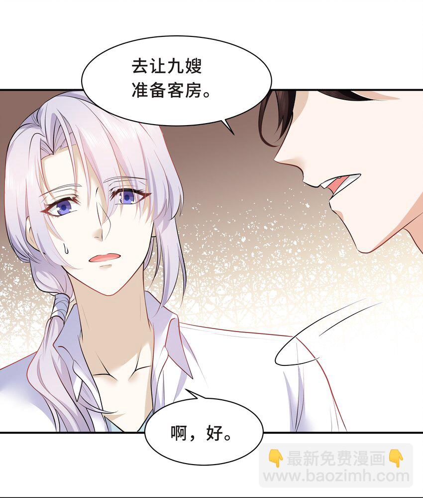 Chap.12 小孩子要安抚的23