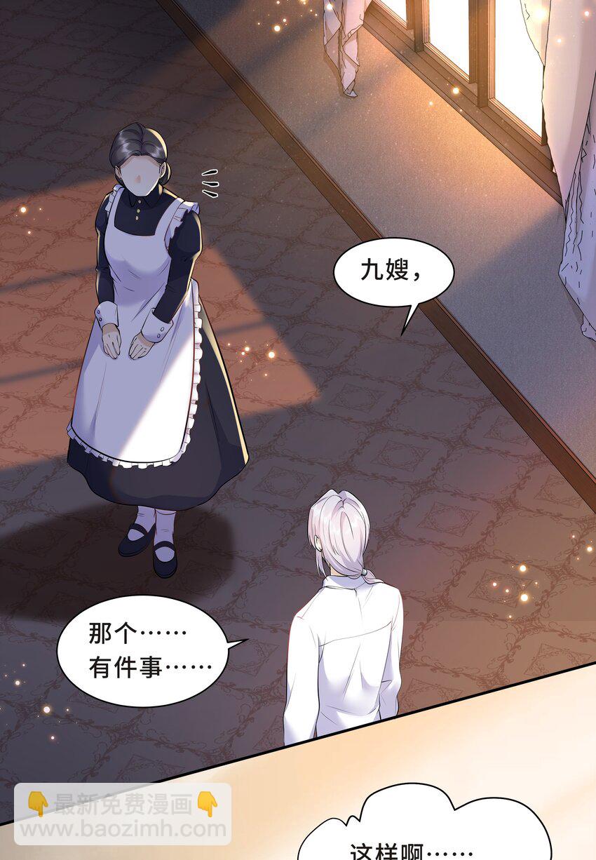 Chap.12 小孩子要安抚的24