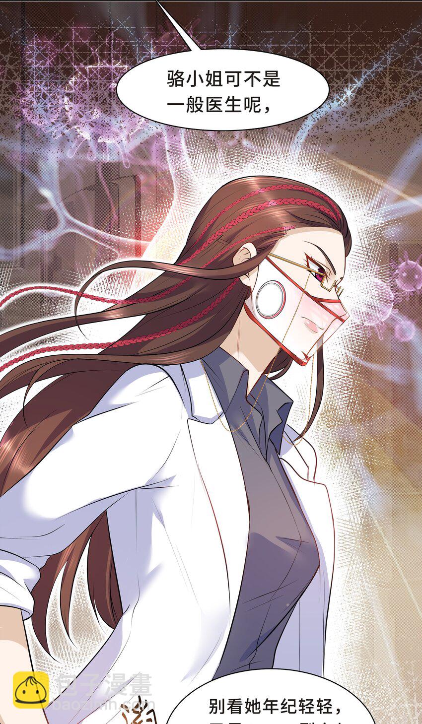 Chap.12 小孩子要安抚的27
