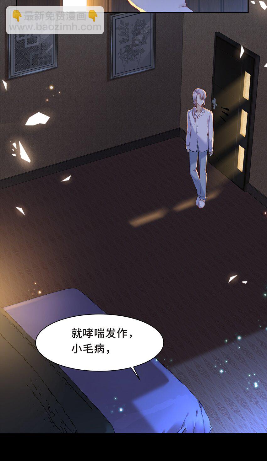 Chap.12 小孩子要安抚的30