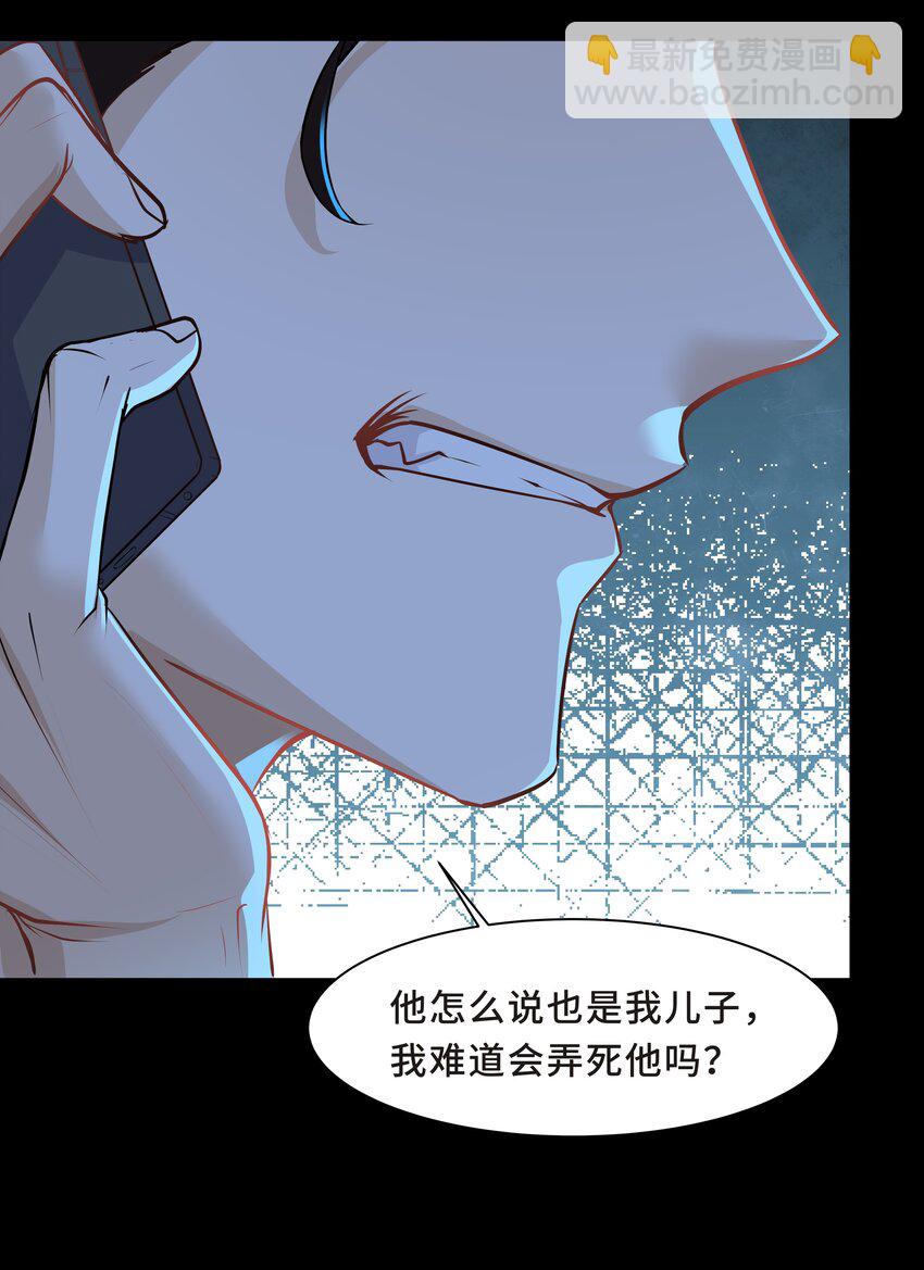 Chap.12 小孩子要安抚的33