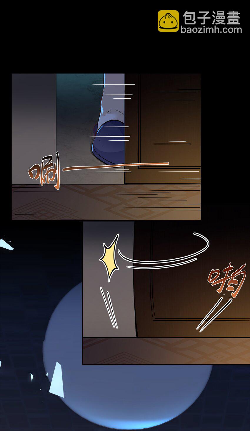 Chap.12 小孩子要安抚的37
